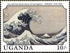 Stamp ID#182450 (1-230-1043)