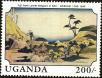 Stamp ID#182456 (1-230-1049)