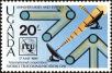 Stamp ID#182505 (1-230-1098)