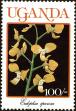 Stamp ID#182524 (1-230-1117)