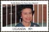 Stamp ID#182640 (1-230-1233)