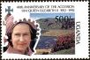 Stamp ID#182691 (1-230-1284)