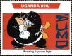 Stamp ID#182698 (1-230-1291)