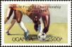 Stamp ID#182250 (1-230-843)