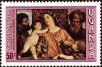 Stamp ID#182301 (1-230-894)