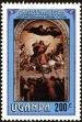 Stamp ID#182303 (1-230-896)