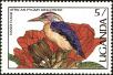 Stamp ID#182306 (1-230-899)