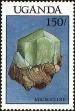 Stamp ID#182365 (1-230-958)