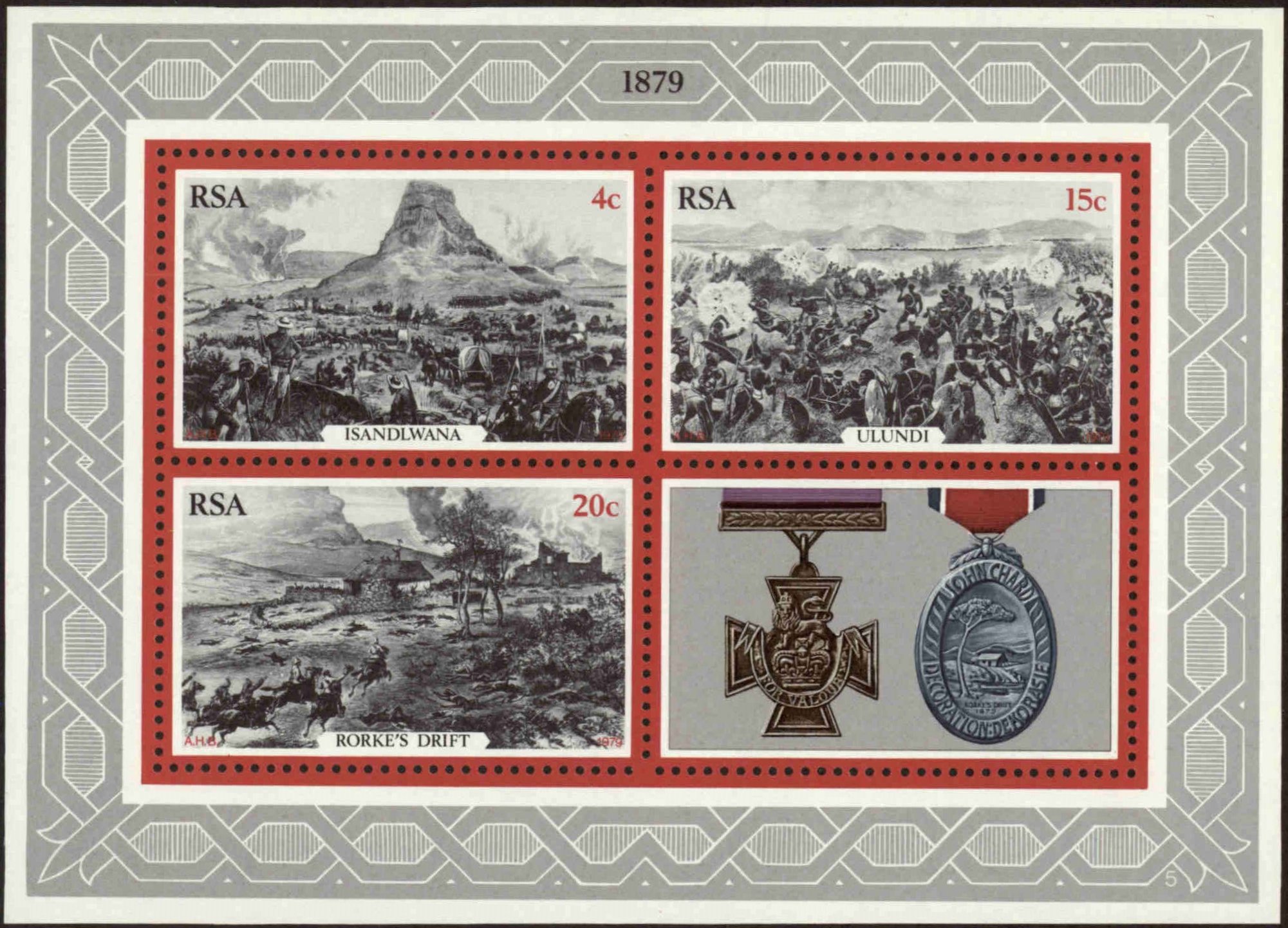 Front view of South Africa 521a collectors stamp