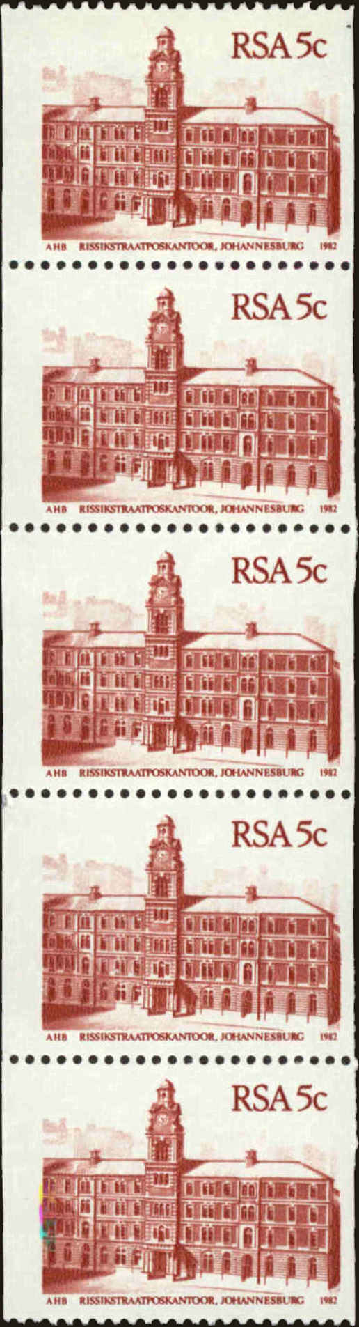 Front view of South Africa 604 collectors stamp