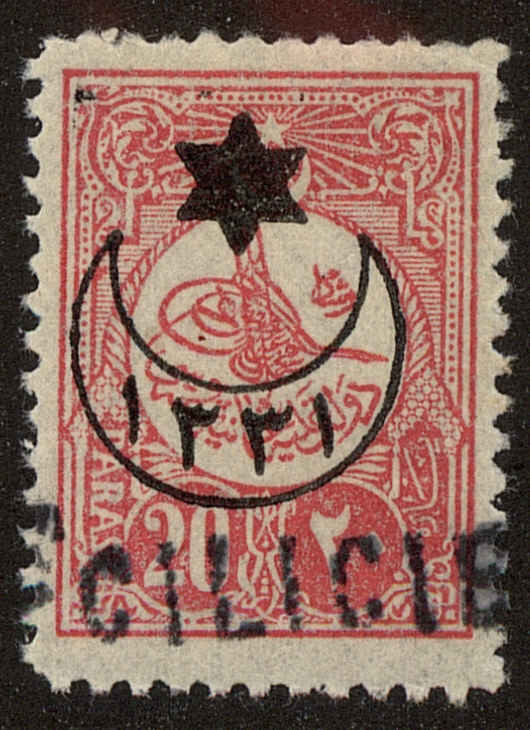 Front view of Cilicia 7 collectors stamp