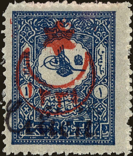 Front view of Cilicia 53 collectors stamp