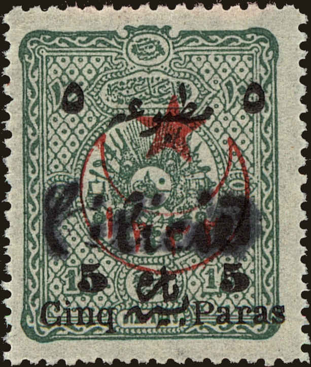 Front view of Cilicia 65 collectors stamp