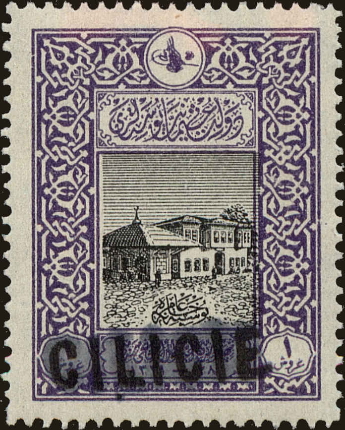 Front view of Cilicia 11 collectors stamp