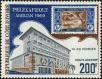 Stamp ID#185518 (1-233-1188)