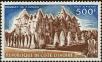 Stamp ID#185527 (1-233-1197)
