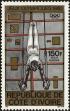 Stamp ID#185821 (1-233-1491)
