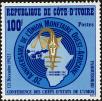Stamp ID#185917 (1-233-1587)