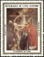 Stamp ID#185939 (1-233-1609)