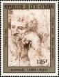 Stamp ID#185964 (1-233-1634)