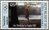 Stamp ID#185982 (1-233-1652)