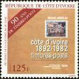 Stamp ID#185999 (1-233-1669)