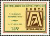 Stamp ID#186012 (1-233-1682)