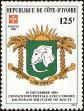Stamp ID#186026 (1-233-1696)