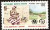 Stamp ID#186033 (1-233-1703)