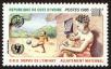 Stamp ID#186035 (1-233-1705)