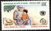 Stamp ID#186036 (1-233-1706)