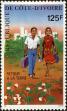 Stamp ID#186043 (1-233-1713)
