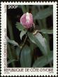 Stamp ID#186049 (1-233-1719)