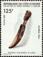 Stamp ID#186053 (1-233-1723)