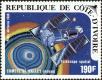 Stamp ID#186057 (1-233-1727)