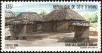 Stamp ID#186081 (1-233-1751)