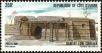 Stamp ID#186083 (1-233-1753)