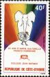 Stamp ID#186103 (1-233-1773)