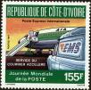 Stamp ID#186109 (1-233-1779)