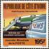 Stamp ID#186110 (1-233-1780)