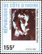 Stamp ID#186121 (1-233-1791)