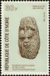 Stamp ID#186129 (1-233-1799)