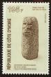 Stamp ID#186131 (1-233-1801)