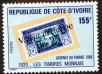 Stamp ID#186143 (1-233-1813)