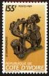 Stamp ID#186147 (1-233-1817)