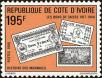 Stamp ID#186158 (1-233-1828)