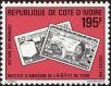 Stamp ID#186178 (1-233-1848)