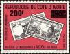 Stamp ID#186183 (1-233-1853)