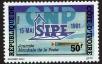 Stamp ID#186186 (1-233-1856)