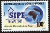 Stamp ID#186187 (1-233-1857)